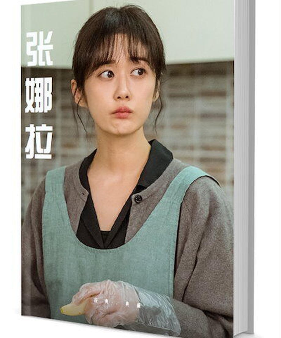 韓国俳優「チャン ナラ」写真集1冊 A4ポスター4枚 しおり4枚 LOMOカード10枚