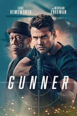 映画『 Gunner (2024)』ブルーレイ1-DISC[Blu-ray-BOX]高画質海外盤正規品