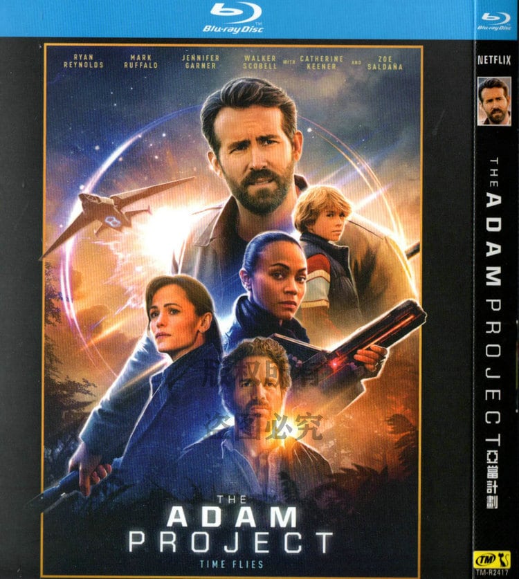 日本語字幕アダム＆アダム　ブルーレイ　 The Adam Project (2022) 1-DISC[Blu-ray]高画質正規品