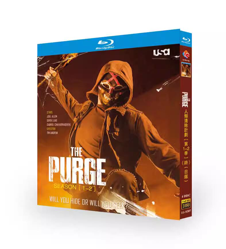 日本語字幕映画パージ/The Purgeシリーズ1-2　ブルーレイ4-DISC[Blu-ray]高画質正規品