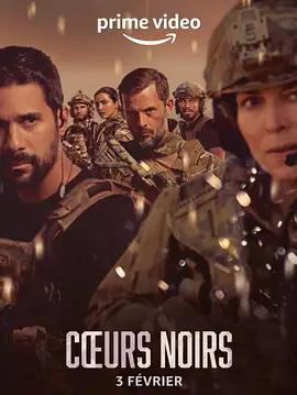 映画『 Cœurs noirs Season 1 (2023)』ブルーレイ[Blu-ray-BOX]2 -DISC