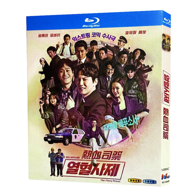 韓国ドラマ『???? (2019) 』ブルーレイ3-DISC[Blu-ray-BOX]高画質海外盤正規品