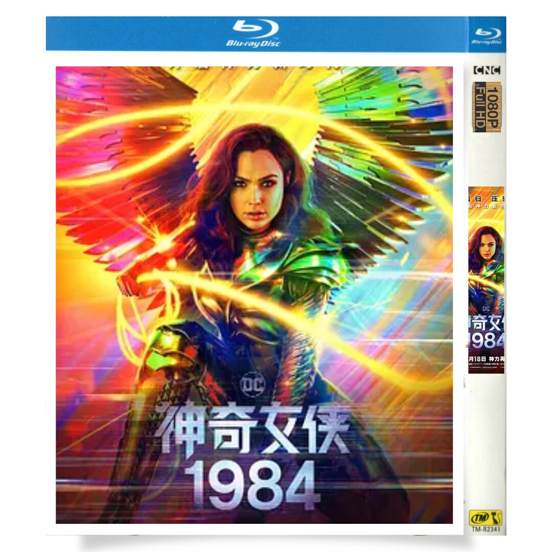 日本語字幕『ワンダーウーマン 1984』ブルーレイ1-DISC[Blu-ray-BOX]高画質正規品