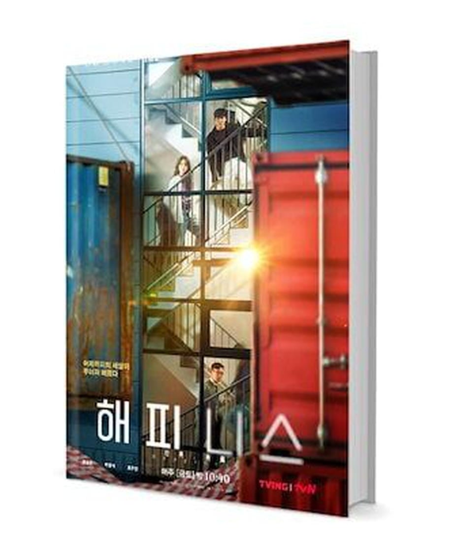 韓国ドラマ「ハピネス」Happiness 写真集1冊 A4ポスター4枚 しおり4枚 LOMOカード10枚