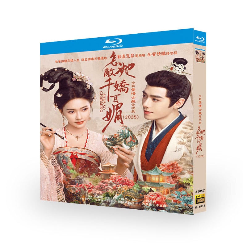 中国ドラマ『怎敵千嬌百媚』ブルーレイ３-discblu-ray-box高画質海外盤正規品