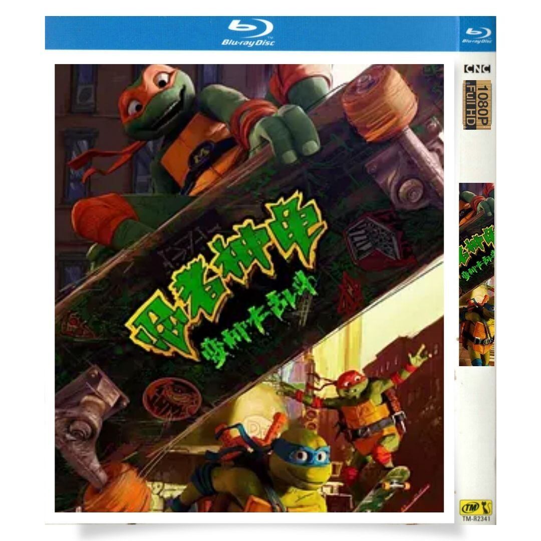 ミュータント・タートルズ ミュータント・パニック！　ブルーレイ1-DISC[Blu-ray-BOX]高画質正規品