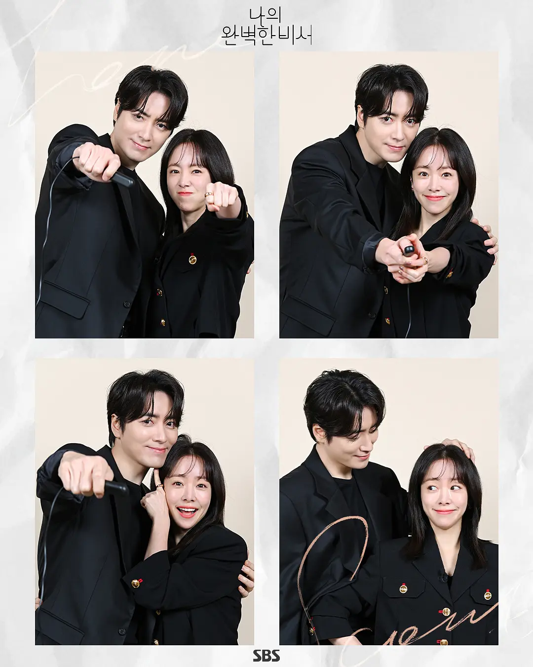 韓国ドラマ「わたしの完璧な秘書」全話あらすじ，サウンドトラックMV無料ダウンロード