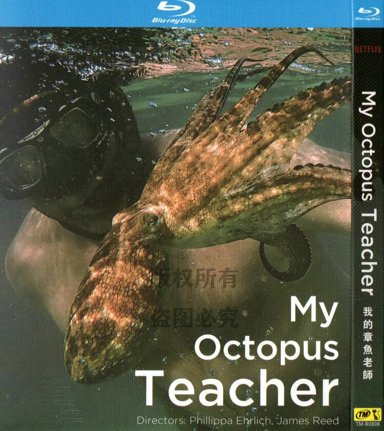 ドキュメンタリー日本語字幕『オクトパスの神秘 海の賢者は語る』　ブルーレイ 1-DISC[Blu-ray-BOX]高画質正規品