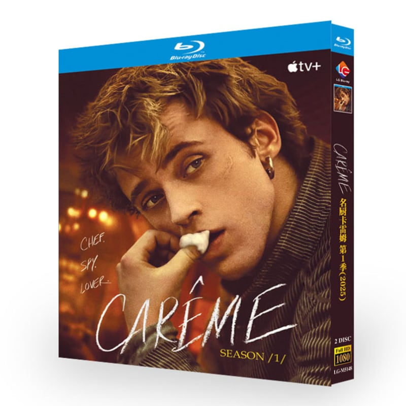 海外ドラマ日本語字幕『カレーム 宮廷料理人 (2025)』ブルーレイ2-DISC[Blu-ray-BOX]