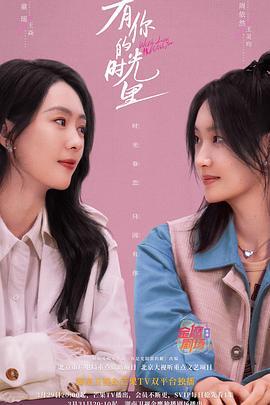 中国ドラマ『有?的?光里』ブルーレイ3-DISC[Blu-ray-BOX]