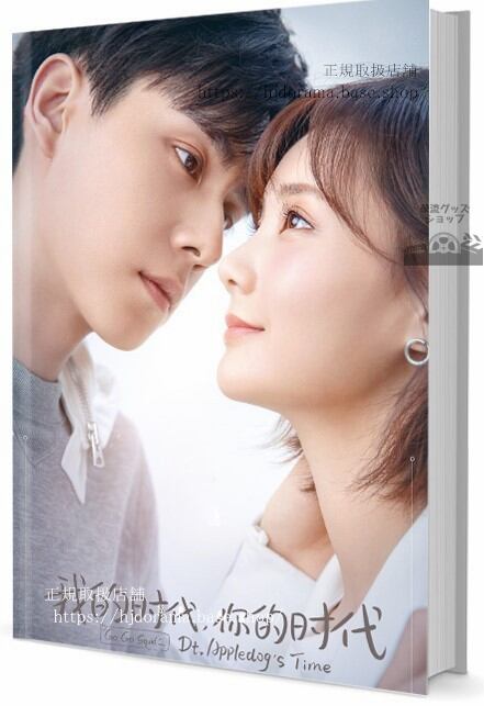 『Ｇｏ！Ｇｏ！王子様は片想い』 胡一天 フーイーティン 李一桐 リーイートン 写真集1冊 A4ポスター4枚 LOMOカード10枚