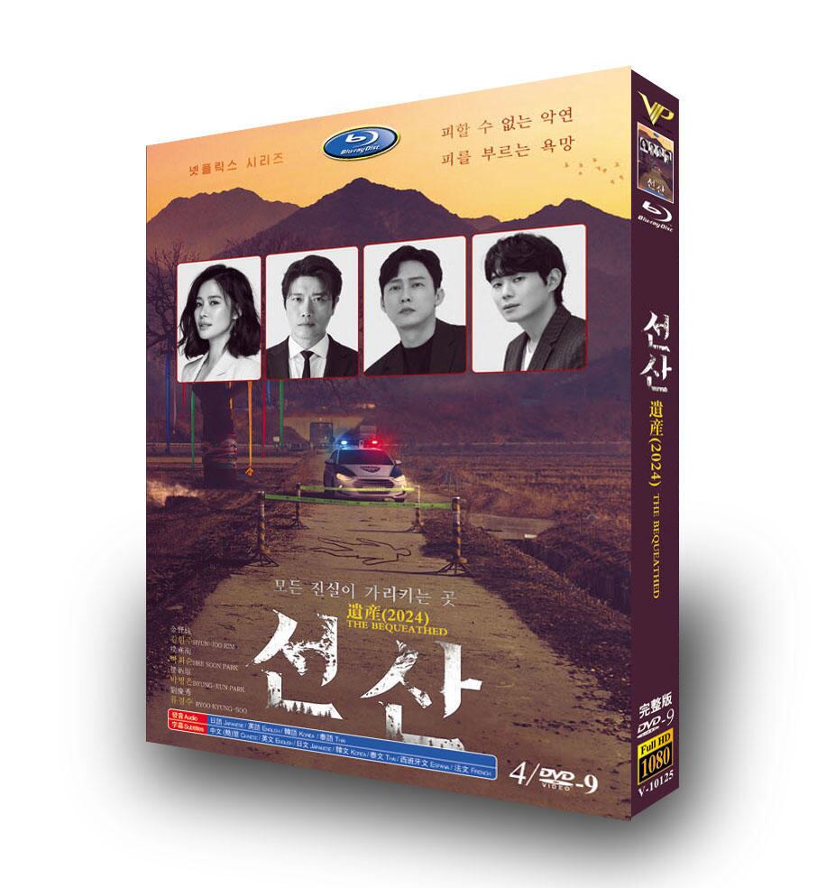 日本語字幕『ソンサン －弔いの丘－』DVD高画質海外盤正規品4D9