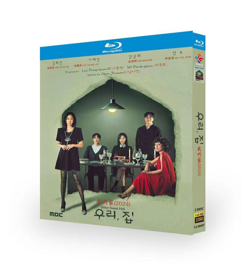 韓国ドラマ『我が家 』ブルーレイ2-DISC[Blu-ray-BOX]高画質海外盤正規品