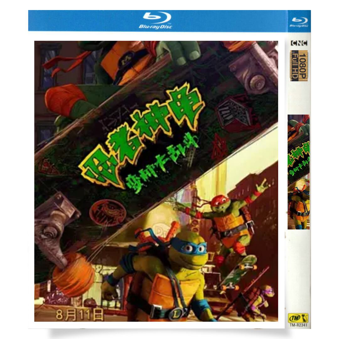 日本語字幕「ミュータント・タートルズ ミュータント・パニック！」ブルーレイ1-DISC[Blu-ray-BOX]高画質正規品
