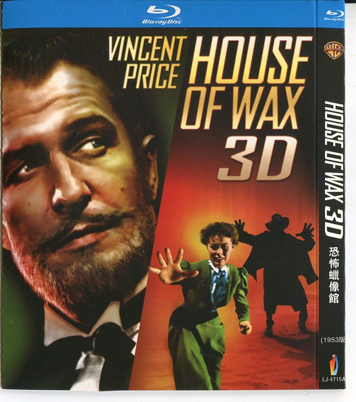 映画『蝋人形の館 』ブルーレイ[Blu-ray-BOX]1-DISC