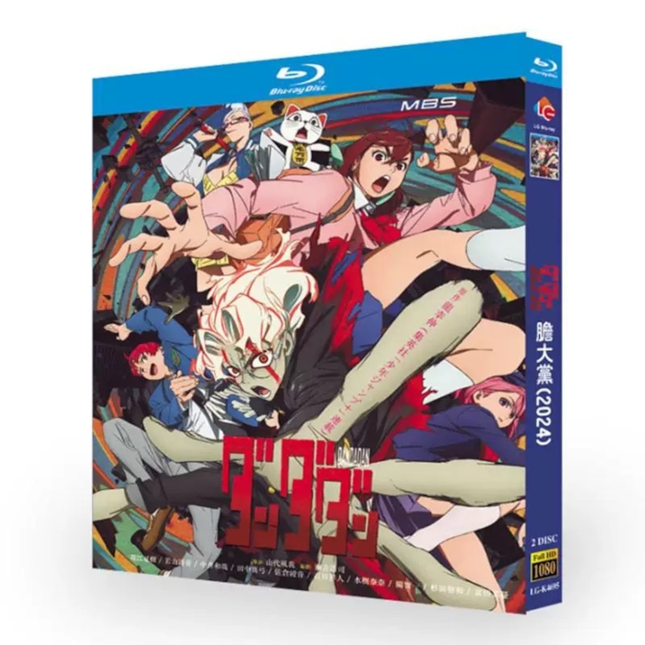 「ダンダダン」ブルーレイBlu-ray BOX 海外正規品アニメ