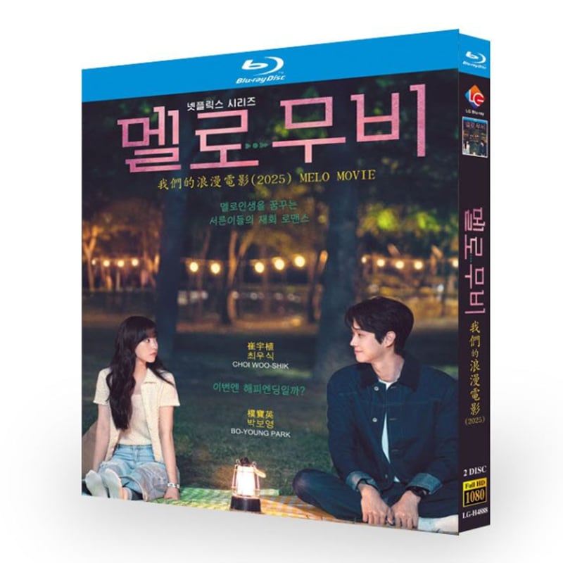 韓国ドラマ日本語字幕「わたしの完璧な秘書」ブルーレイ2-DISC[Blu-ray-BOX]高画質海外盤正規品