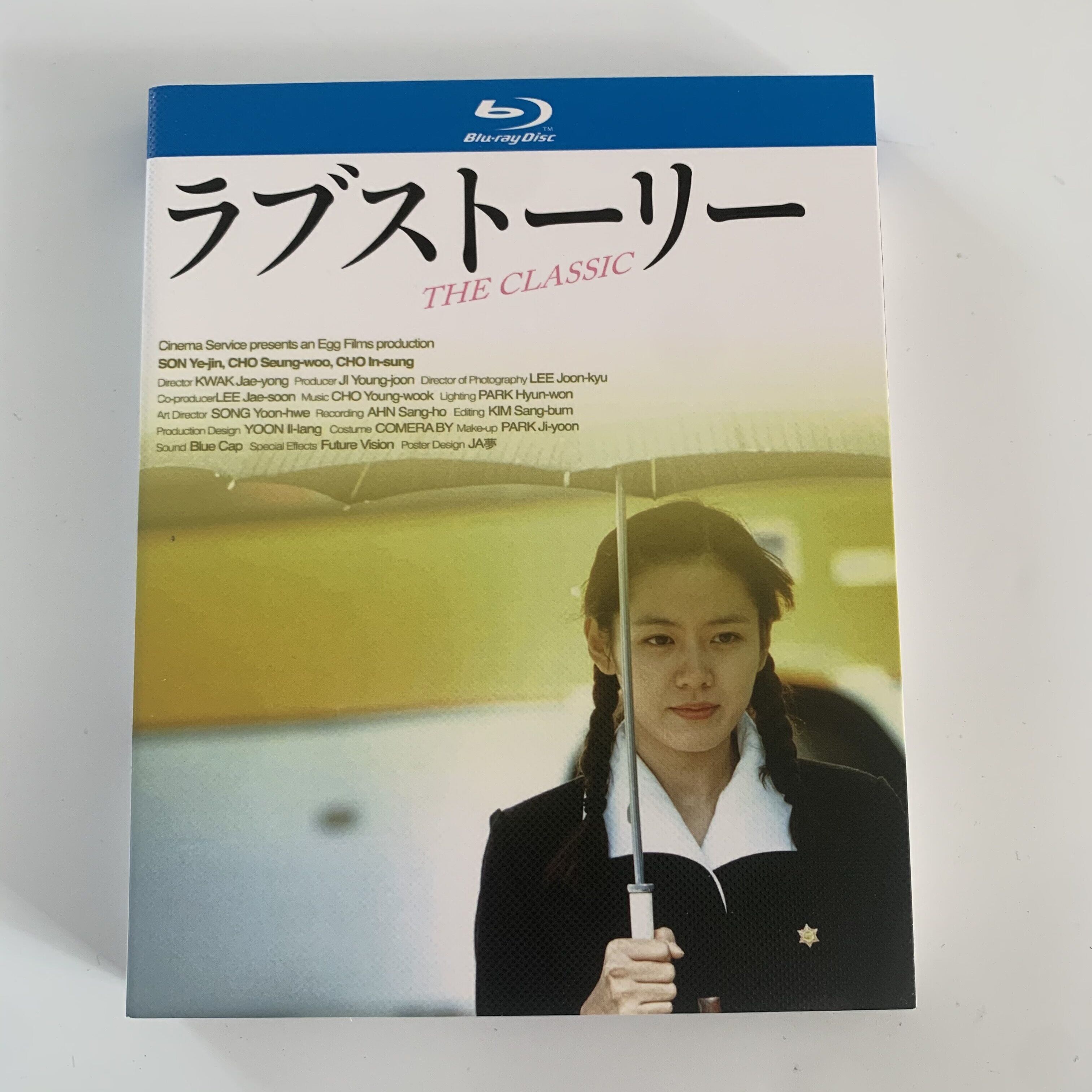 日本語字幕『ラブストーリー』The Classic ブルーレイ　1-DISC[Blu-ray]高画質正規品SJ-10951A