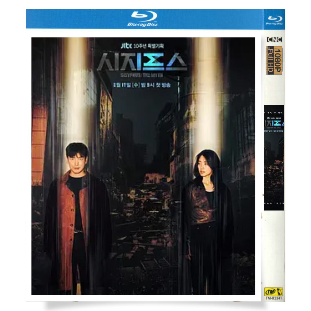 日本語字幕「シーシュポス: The Myth」ブルーレイ3-DISC[Blu-ray-BOX]高画質正規品