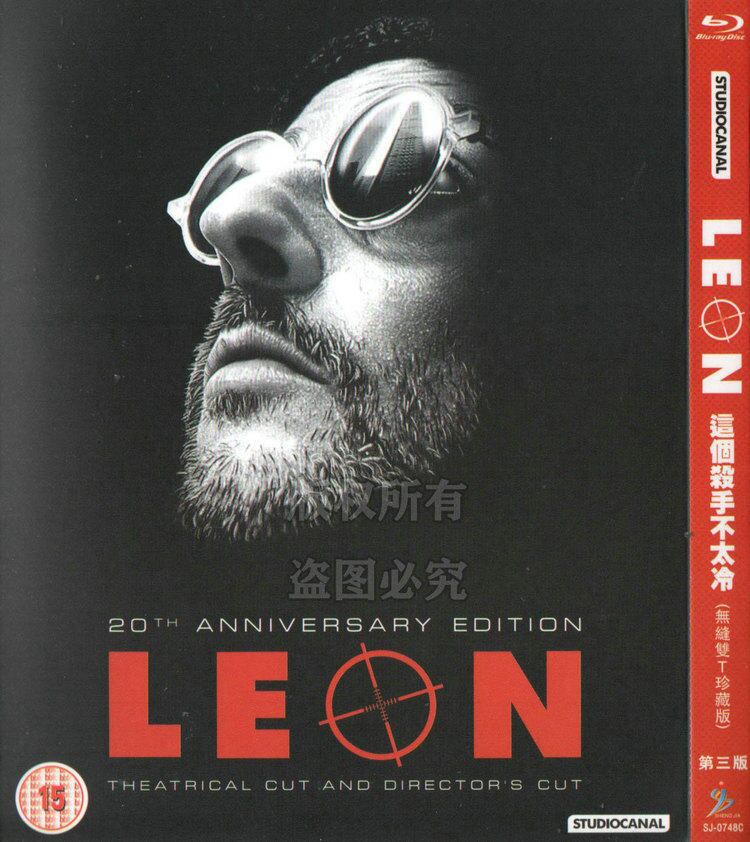 日本語字幕『レオン』ブルーレイ1-DISC[Blu-ray-BOX]高画質海外盤正規品