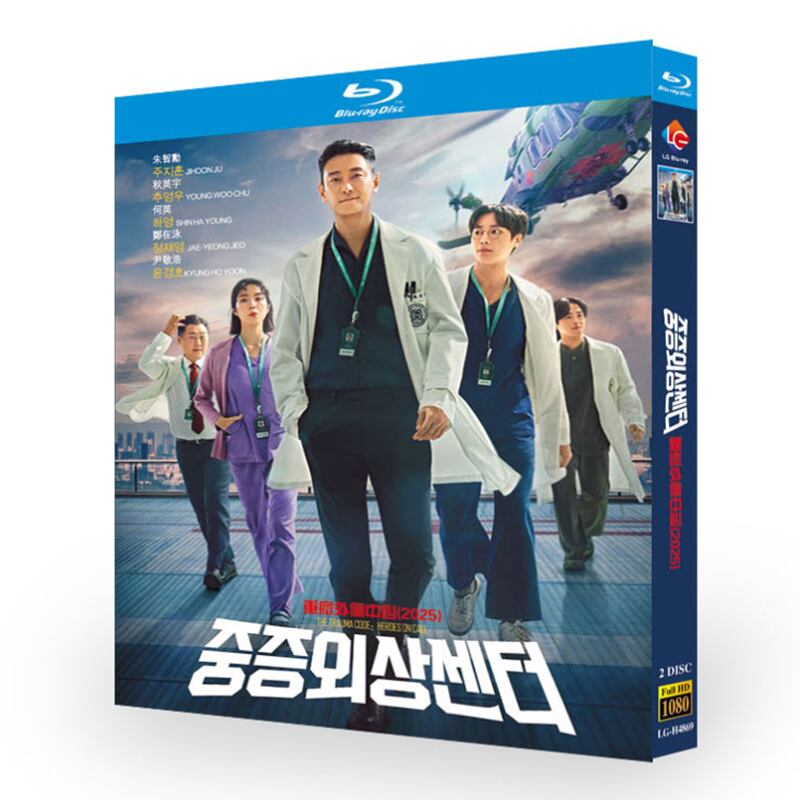 韓国ドラマ日本語字幕『トラウマコード』ブルーレイ2-DISC[Blu-ray-BOX]高画質海外盤正規品