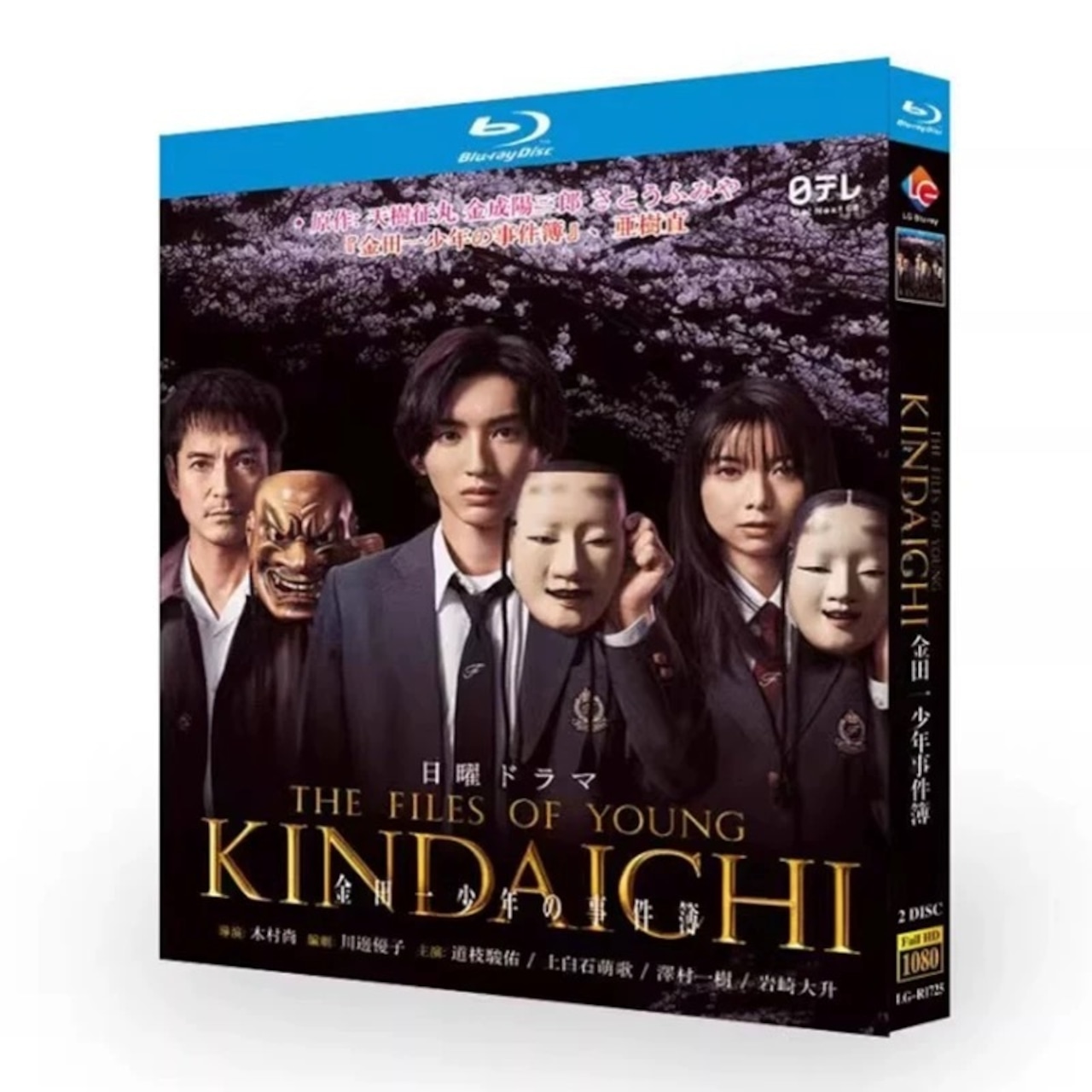 テレビドラマ「金田一少年の事件簿５」 DVD ブルーレイ Blu-ray 高画質日本ドラマ