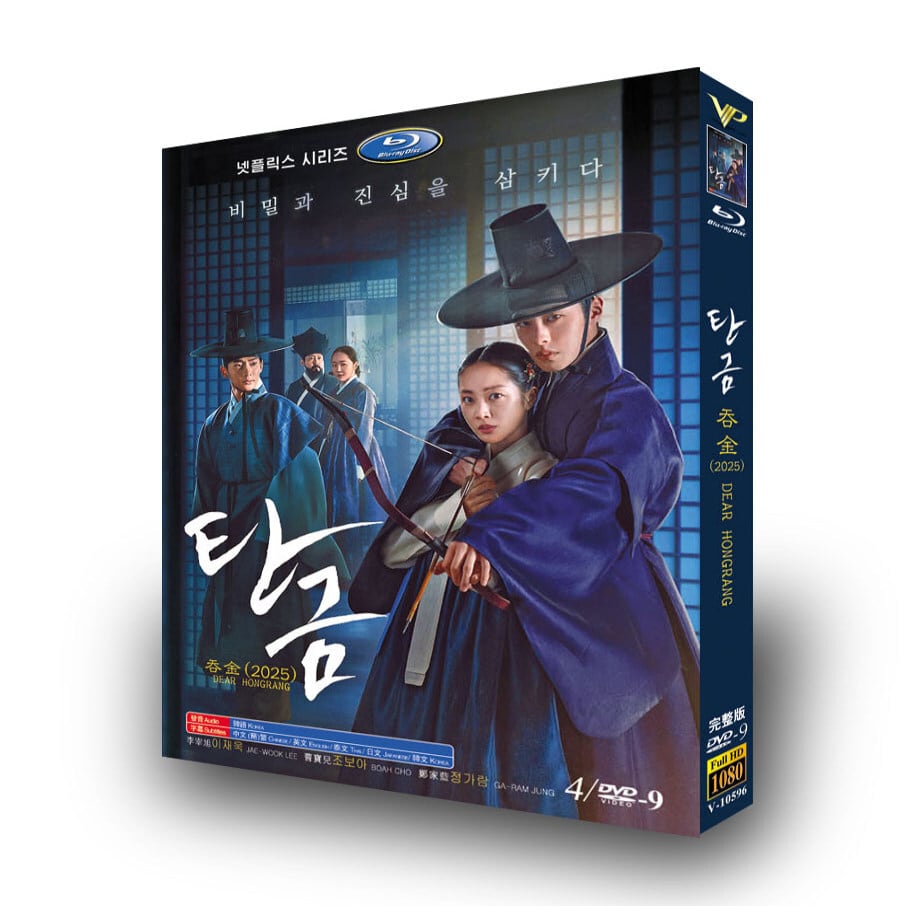 韓国ドラマ日本語字幕『呑金/タングム』4-DISC[DVD-BOX]