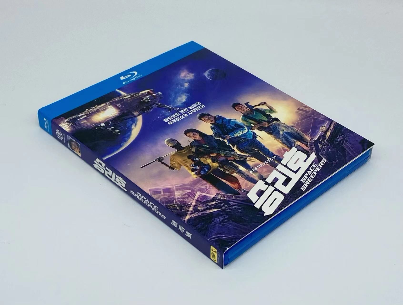 日本語字幕映画　『スペース・スウィーパーズ』　ブルーレイ1-DISC[Blu-ray-BOX]高画質正規品
