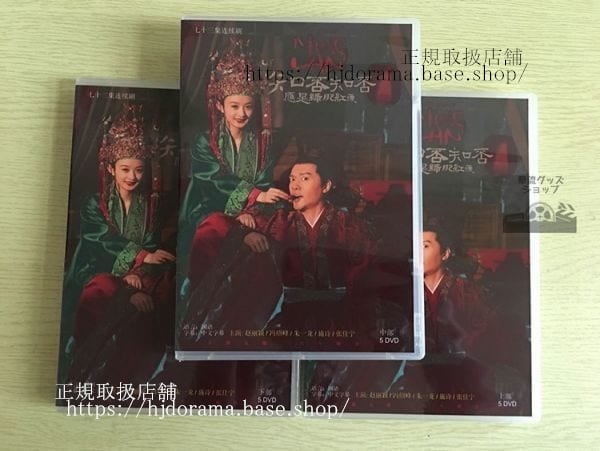 中国ドラマ『明蘭才媛の春』知否知否 趙麗穎 チャオリーイン