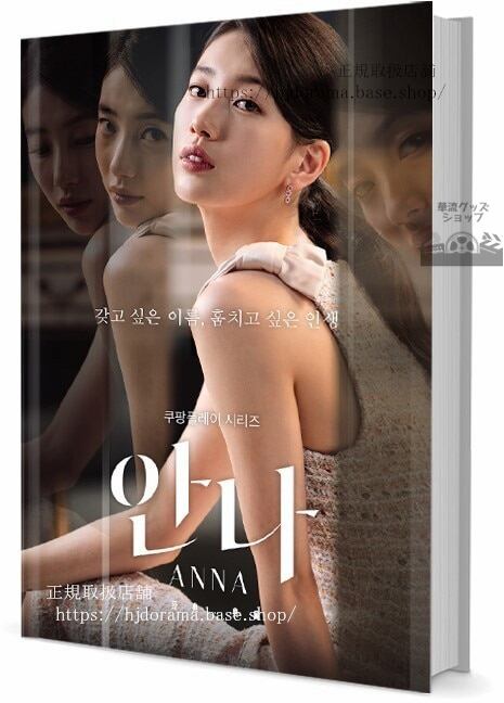 女優アンナリー　写真集1冊 A4ポスター4枚 しおり4枚 LOMOカード10枚