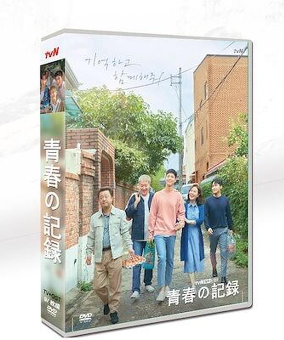 韓国ドラマ「青春の記録」日本語字幕 DVD TV+OST 全話収録 青春 愛情 家庭 励まし 2020 Record of Youth
