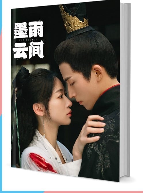中国ドラマ『墨雨云?（墨雨雲間）』写真集1冊 A4ポスター4枚 しおり4枚 LOMOカード10枚