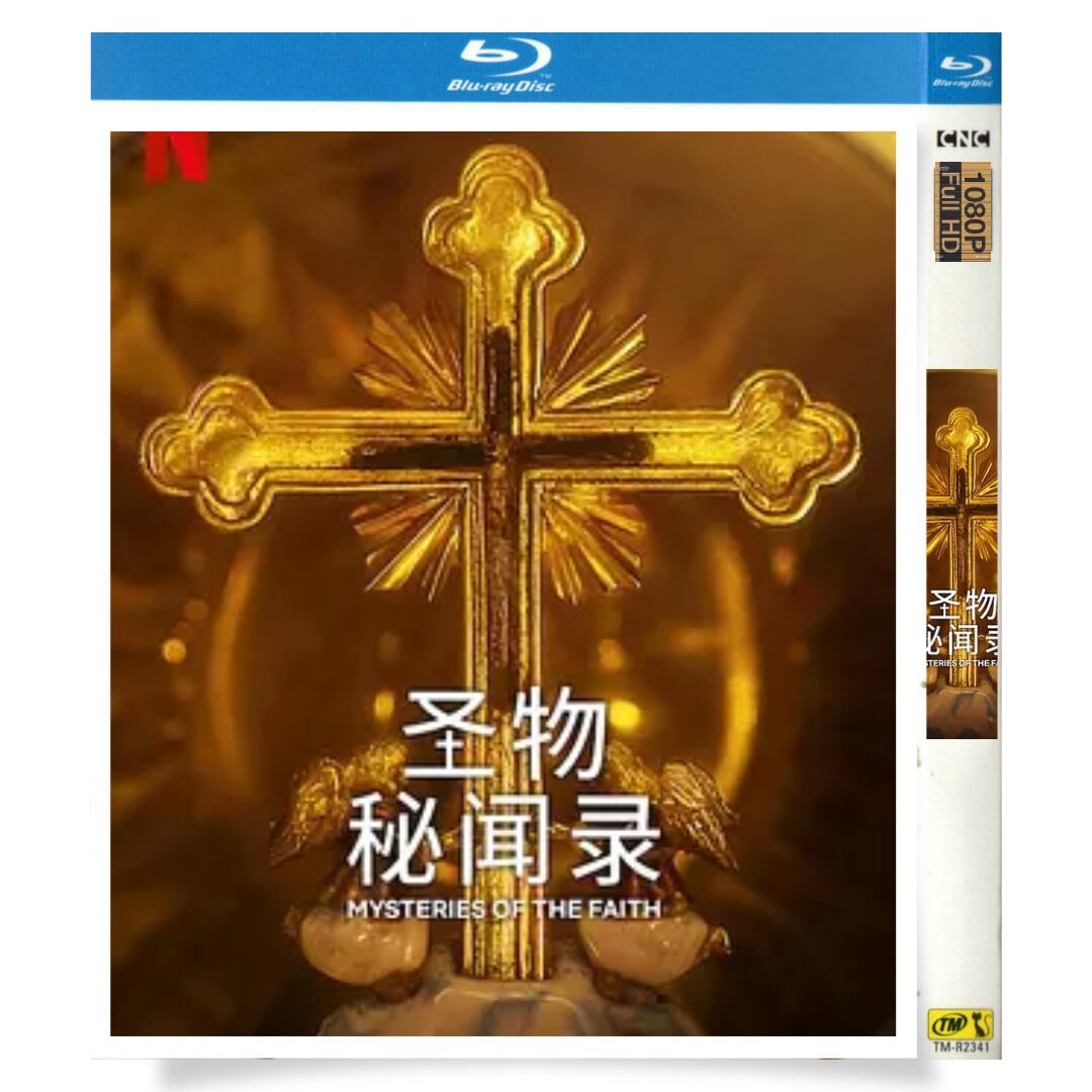 日本語字幕『聖遺物の神秘』ブルーレイ2-DISC[Blu-ray-BOX]高画質正規品