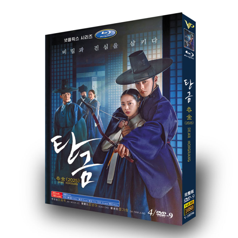 韓国ドラマ『呑金/タングム』日本語字幕DVD-BOX4-DISCイ·ジェウクXチョ·ボア