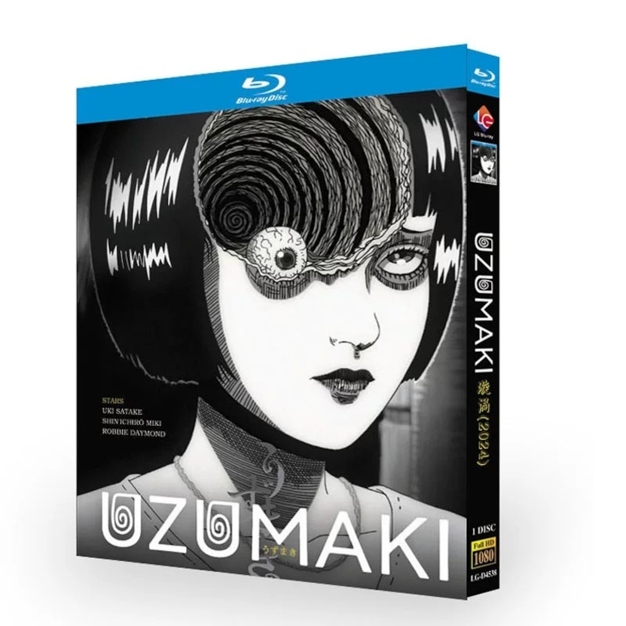 アニメ「うずまき」 伊藤潤二DVD ブルーレイ BOX 高画質 海外正規品アニメ