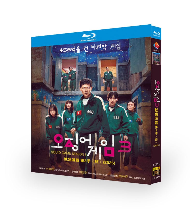 韓国ドラマ日本語字幕『イカゲーム3』ブルーレイ2-DISC[Blu-ray-BOX]