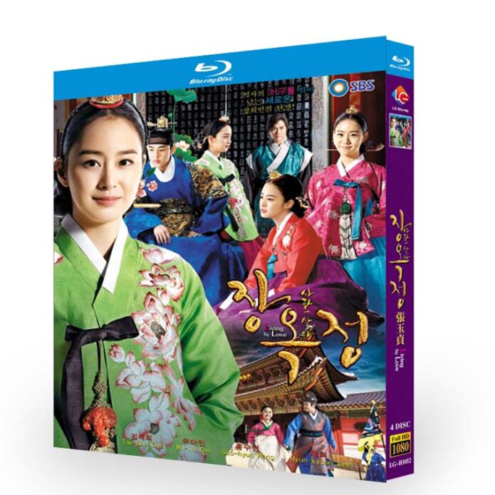 韓国ドラマ日本語字幕『チャン・オクチョン2013』ブルーレイJang Ok-jeong Lives in Love 4-DISC[Blu-ray]高画質正規品