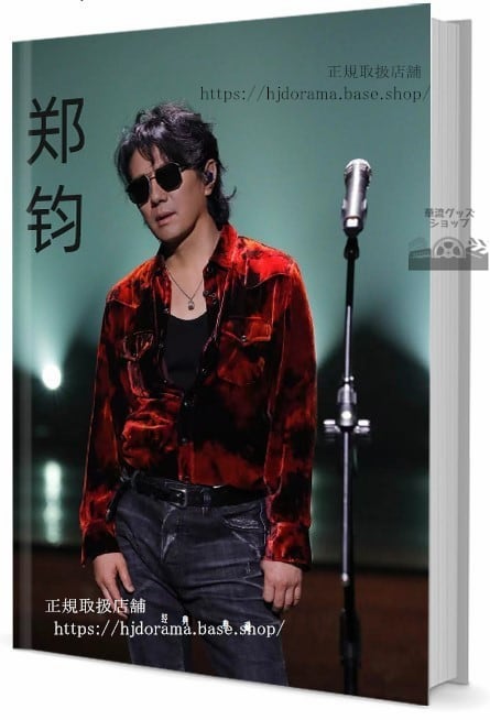 歌手　鄭鈞　写真集1冊 A4ポスター4枚 しおり4枚 LOMOカード10枚