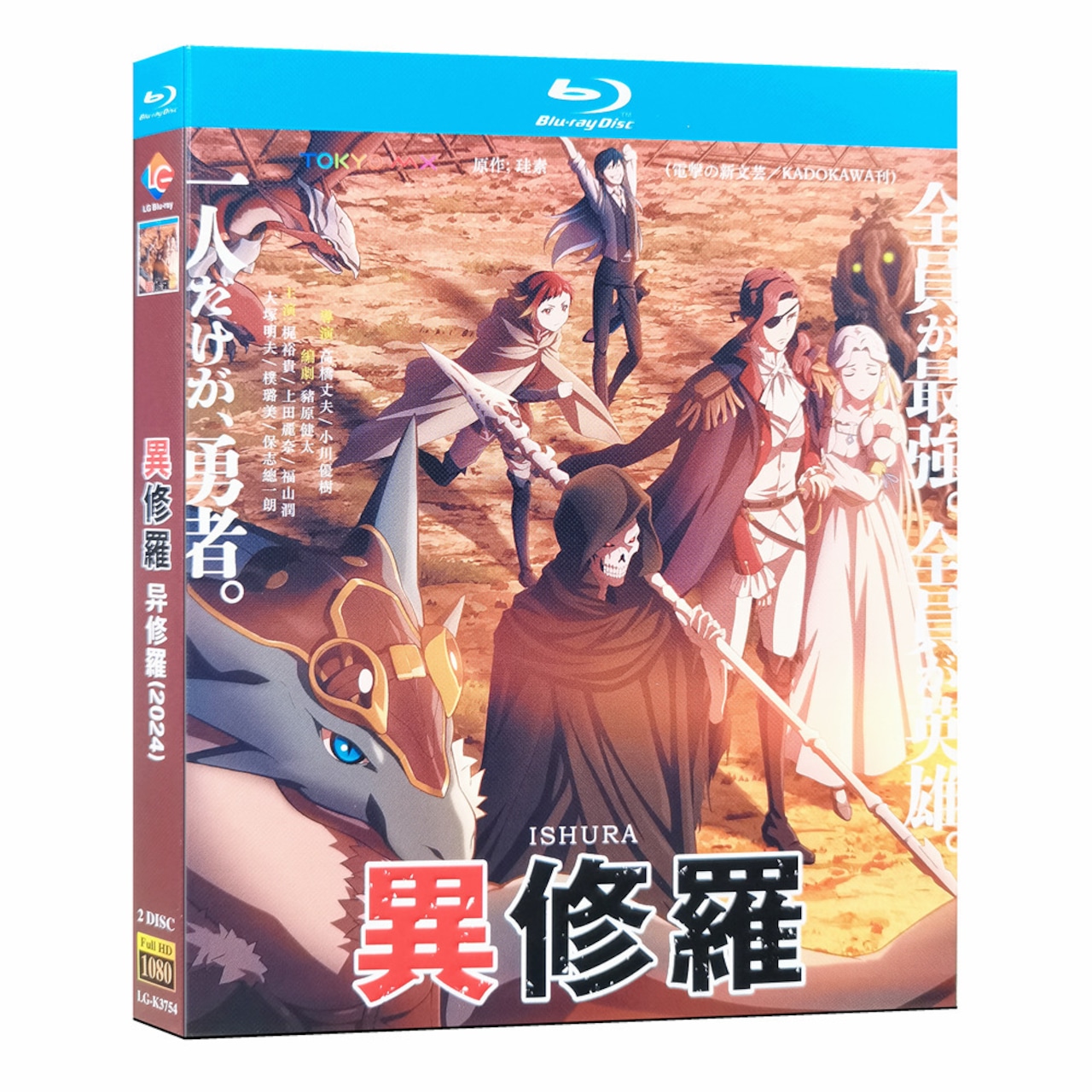 異修羅 第1+2期  Blu-ray BOX 高画質 海外正規品アニメ