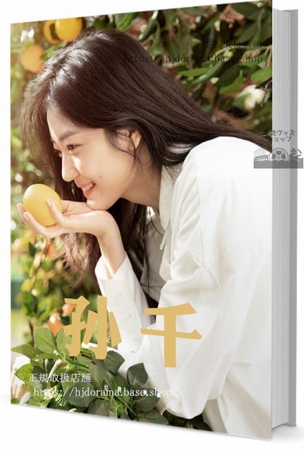 華流俳優　スンチエン(孫千)　写真集1冊 A4ポスター4枚 しおり4枚 LOMOカード10枚