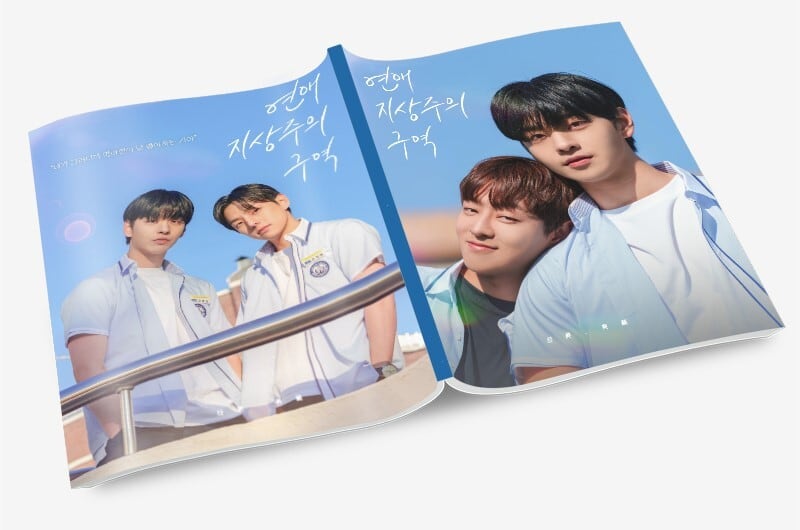 韓国ドラマ『Love for Love’s Sake』」写真集1冊 A4ポスター4枚 しおり4枚 LOMOカード10枚