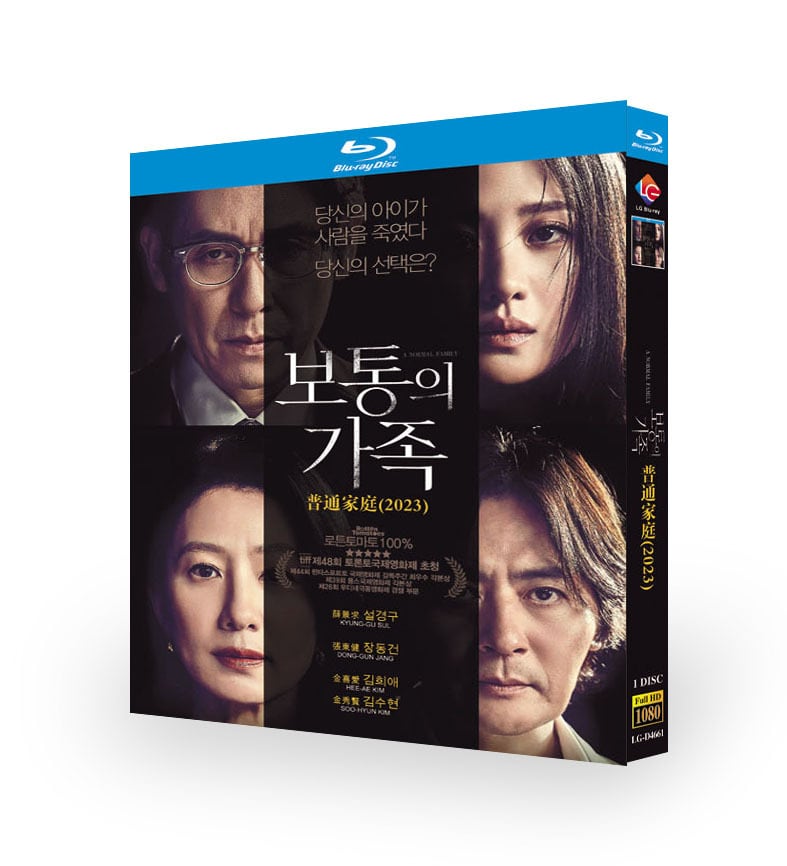 韓国映画『満ち足りた家族』ブルーレイ1-DISC[Blu-ray-BOX]高画質海外盤正規品