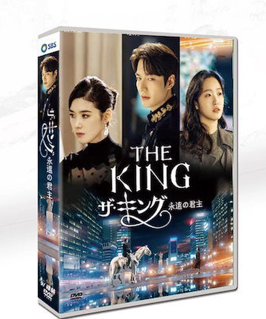 韓国ドラマ「ザキング: 永遠の君主」日本語字幕 DVD 全話収録 ファンタジー The King: Eternal Monarch