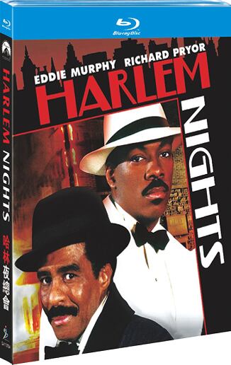 日本語字幕『ハーレム・ナイト』ブルーレイ1-DISC[Blu-ray-BOX]高画質正規品