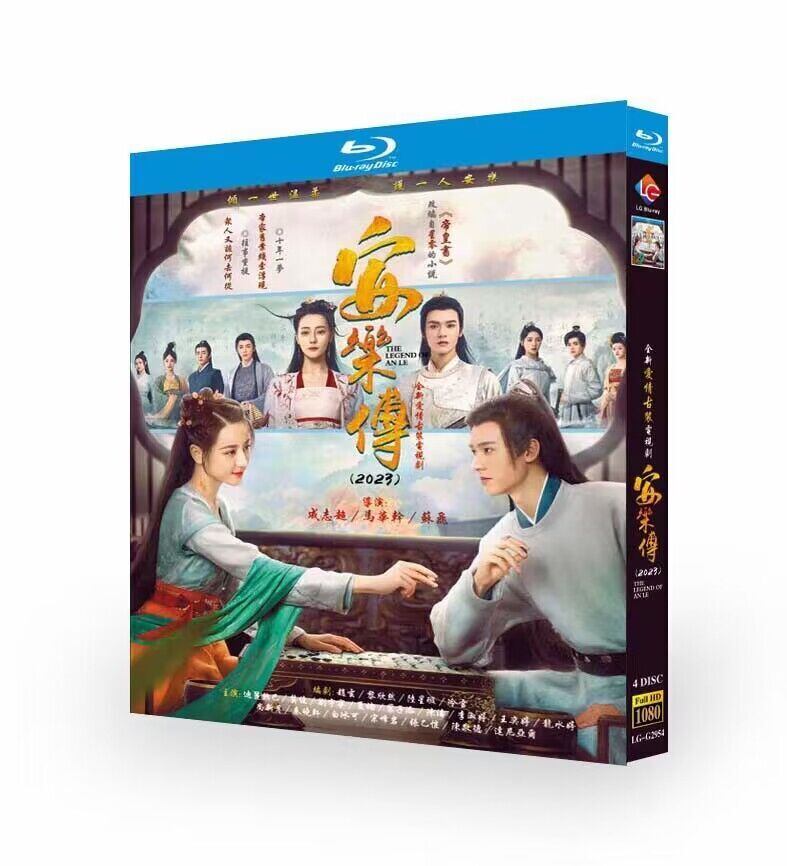 中国ドラマ《安楽伝》迪??巴（ディリラバ）、?俊（ゴン・ジュン）ブルーレイ 4-DISC[Blu-ray]高画質正規品