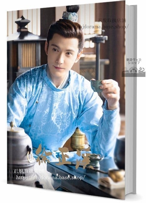 人気俳優　シュージェンシー(徐正溪) 写真集1冊 A4ポスター4枚 しおり4枚 LOMOカード10枚