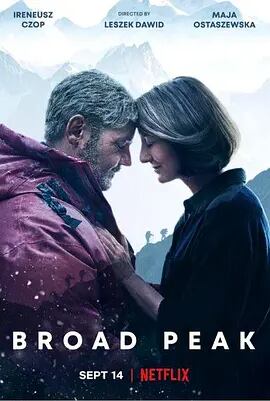 日本語字幕『Broad Peak／ブロードピーク (2022) 』 ブルーレイ1-DISC[Blu-ray-BOX]高画質海外盤正規品