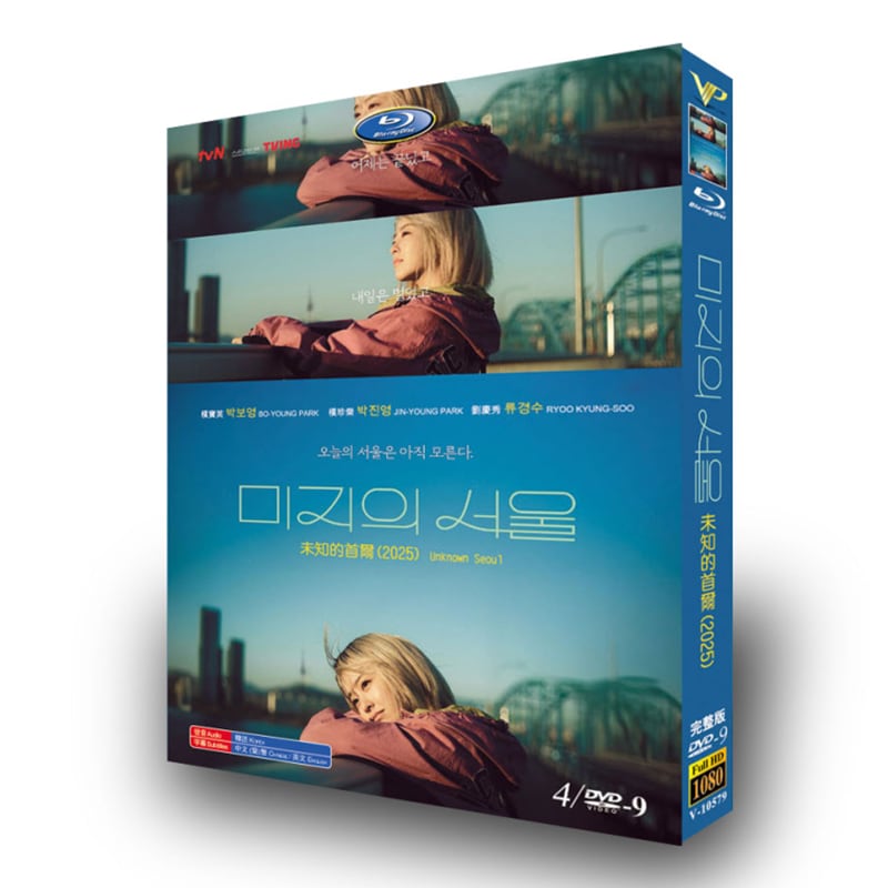 韓国ドラマ『未知のソウル』DVD4-DISC[DVD-BOX]