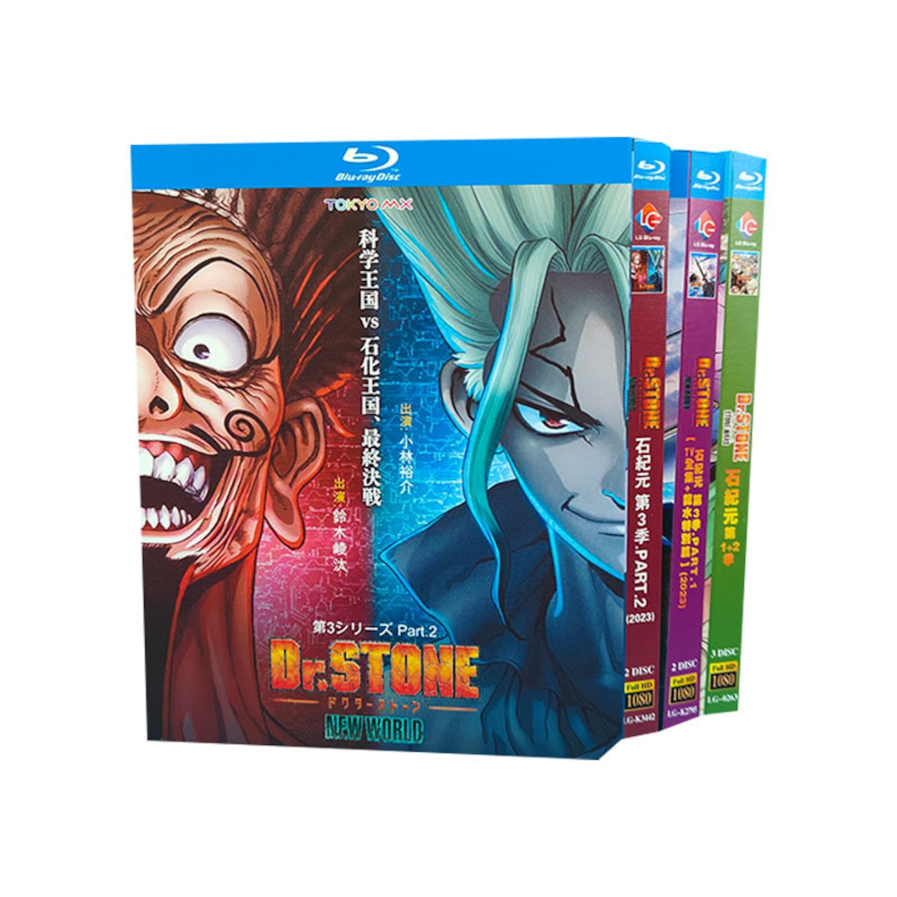 ドクターストーン シーズン1+2+3  Blu-ray BOX 高画質 海外正規品アニメ