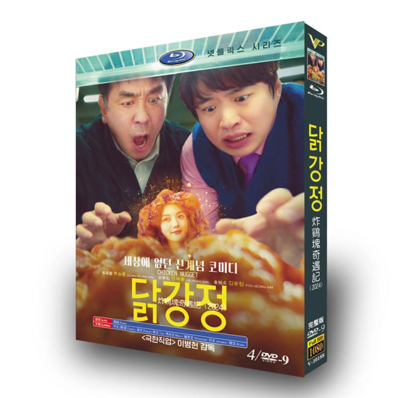 韓国ドラマ日本語字幕『タッカンジョン』DVD高画質正規品4D9